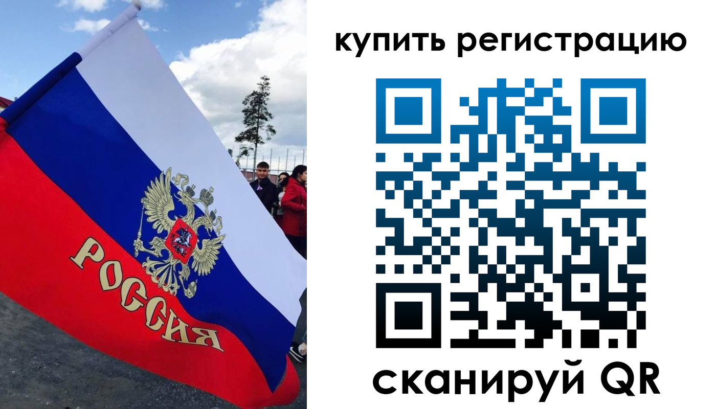 миграционный учет в Зарайске