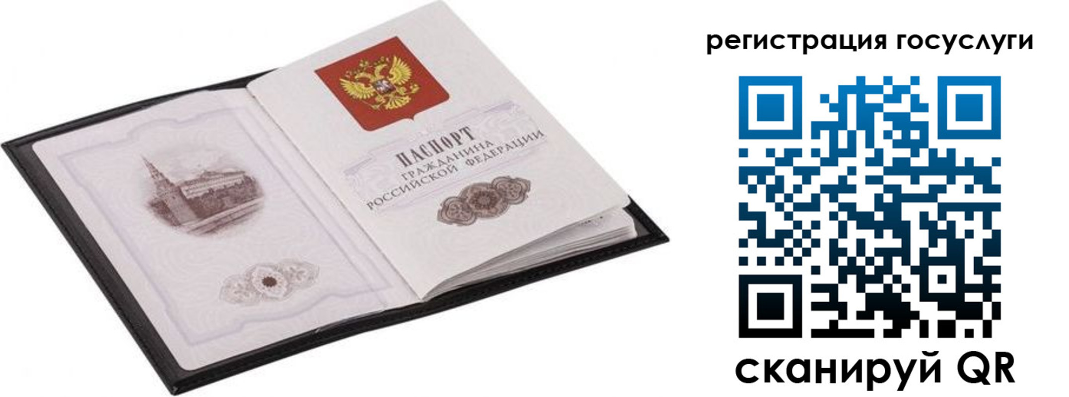 временная регистрация поиск в Зарайске