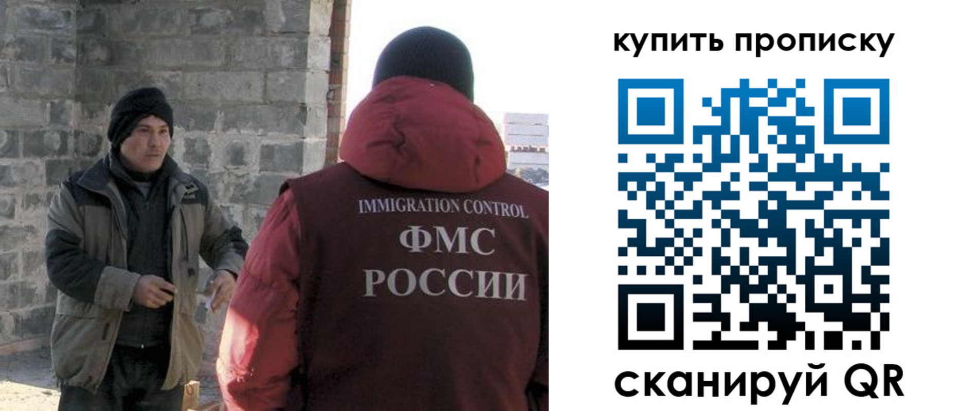 регистрация для школы в Зарайске